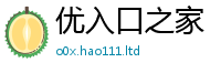 新澳门天天免费精准大全谜语比2025年免费资料大全最新版本